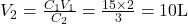  V_2 = \frac{C_1V_1}{C_2} = \frac{15 \times 2}{3} = 10 \text{L} 