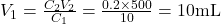  V_1 = \frac{C_2V_2}{C_1} = \frac{0.2 \times 500}{10} = 10  \text{mL} 